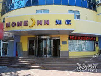 Home Inn Erma Road Yantai Exterior photo